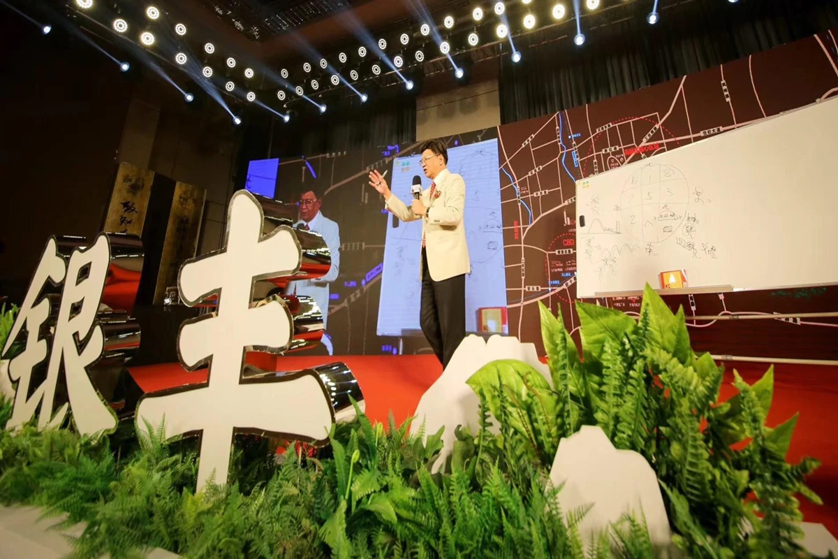 银丰科技公园产品盛典