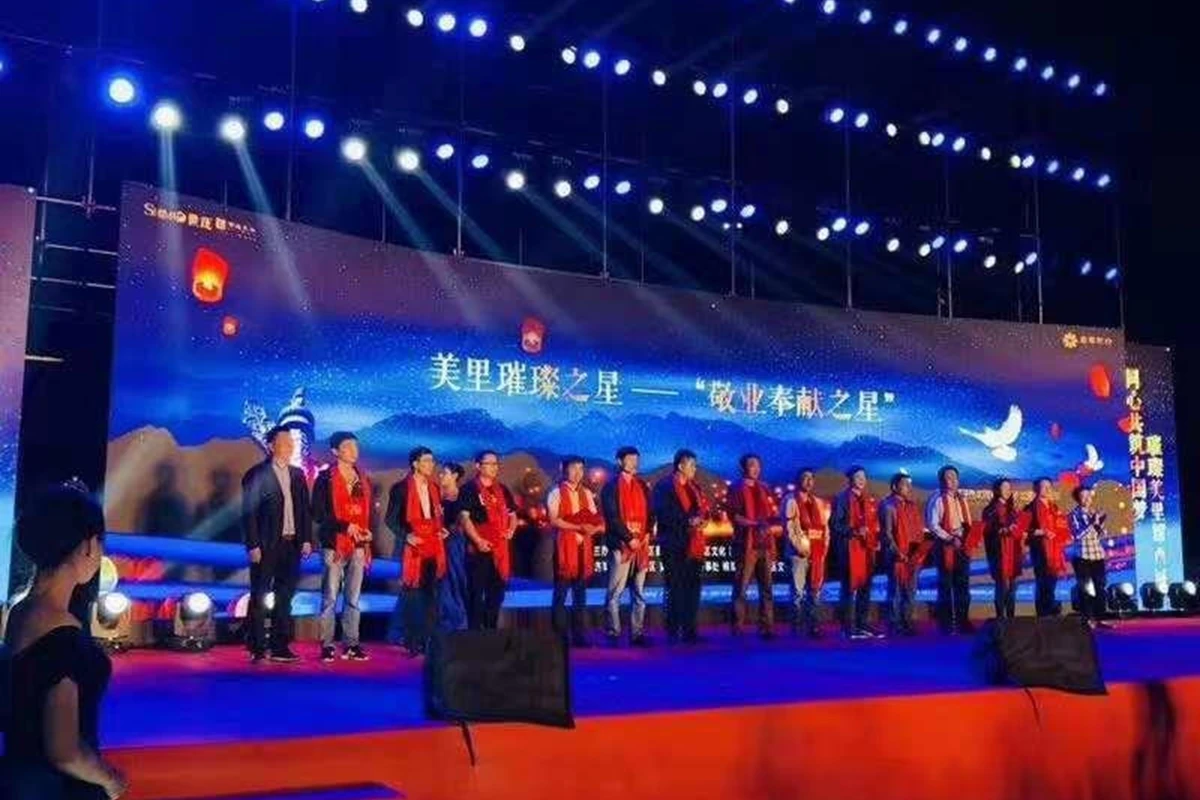 槐荫区文化活动暨美里璀璨之星颁奖盛典