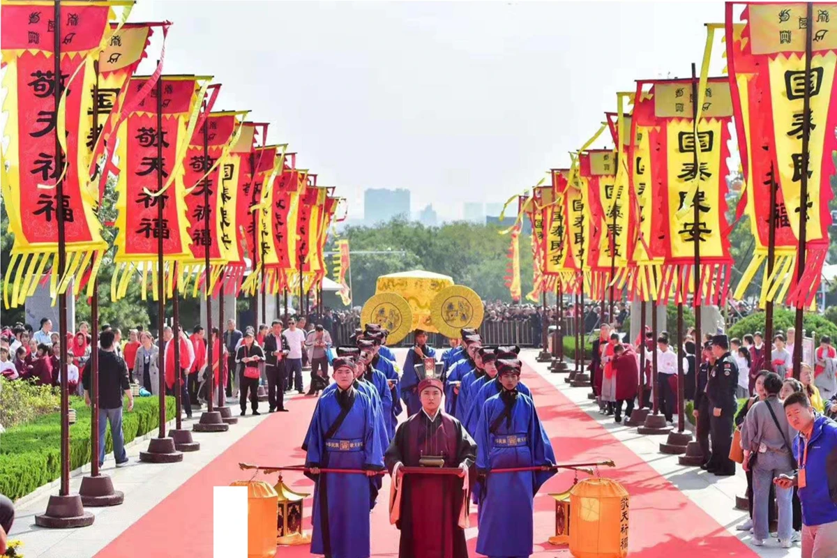 海峡两岸泰山祈福盛典