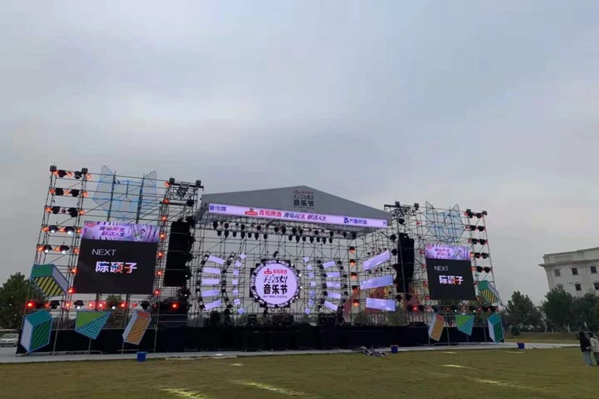 济南天空音乐节