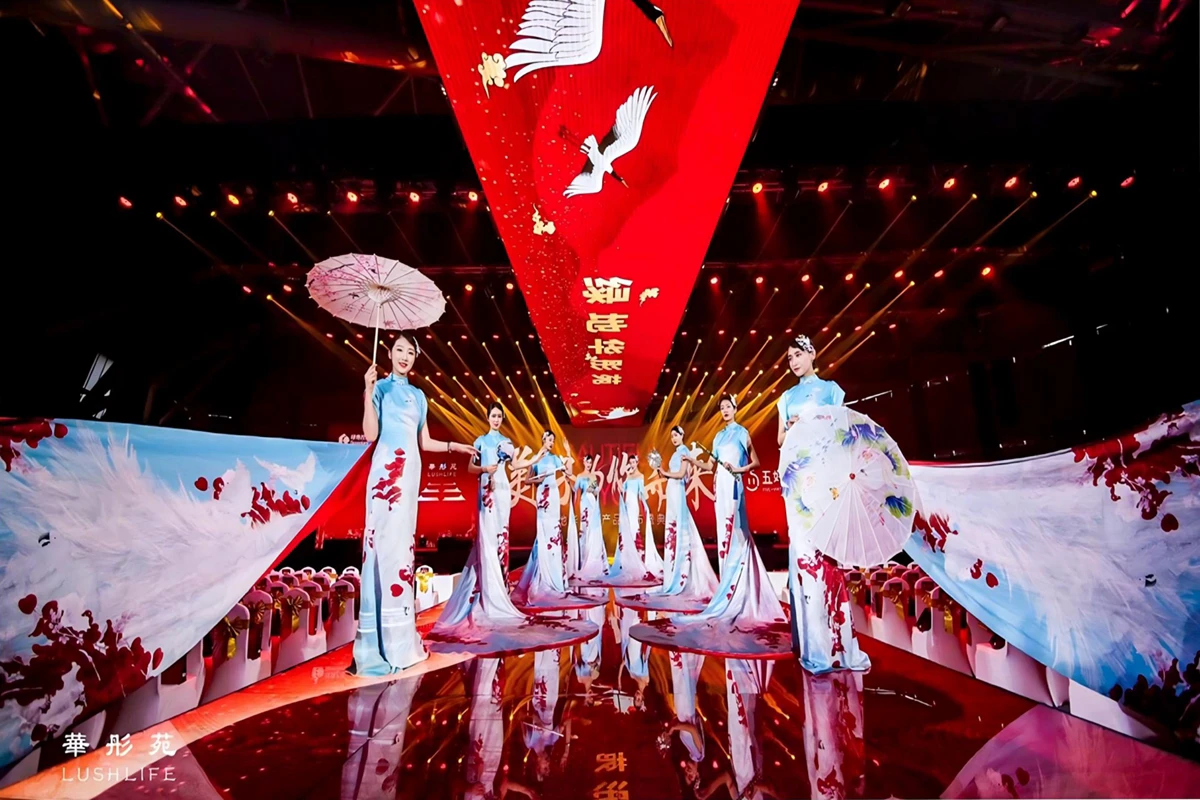 绿地·华彤苑产品发布盛典